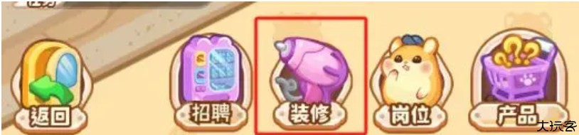 王牌店长培训