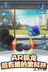 我的恐龙手机版手游