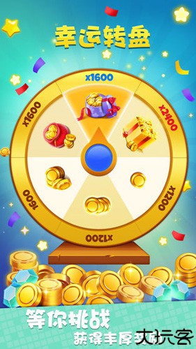 我不是数独填字拼图