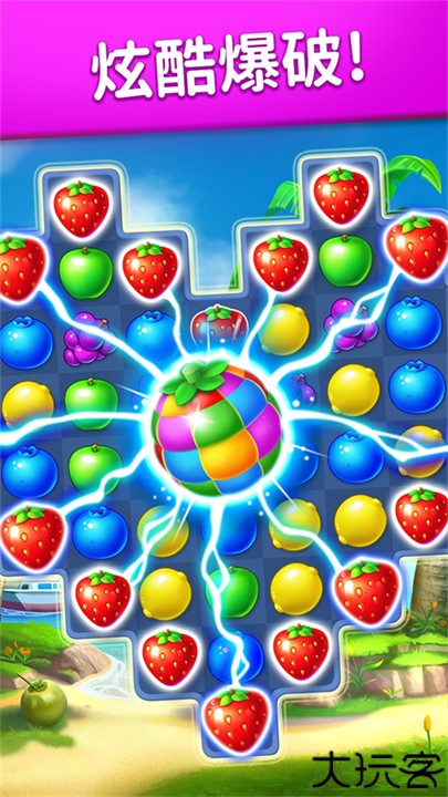 水果爱消消安卓版