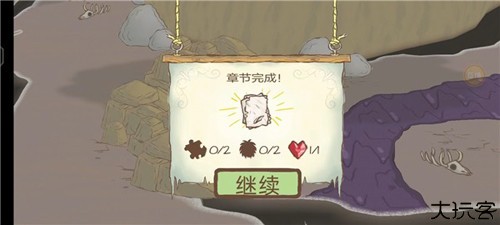 画个火柴人2内置功能菜单14