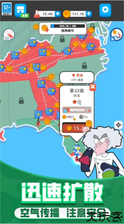 野蛮生长安卓手机版