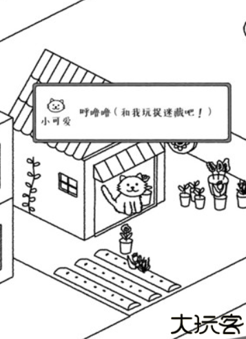 猫咪真的很可爱安卓版