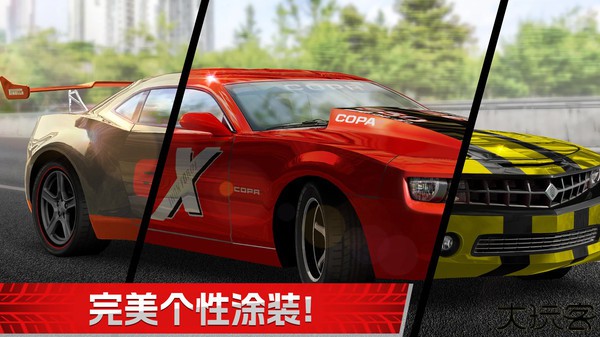 横冲直撞3手游