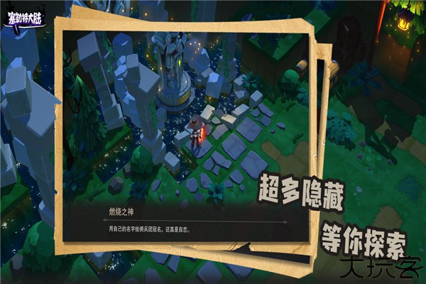 塞勒特大陆安卓版