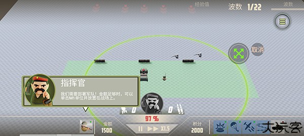 诺森德塔防手机版