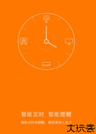 涂鸦智能tuyasmart