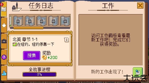 小小铁路汉化安卓版