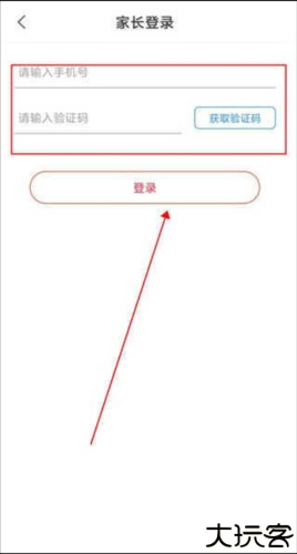 巅峰减重app图片3