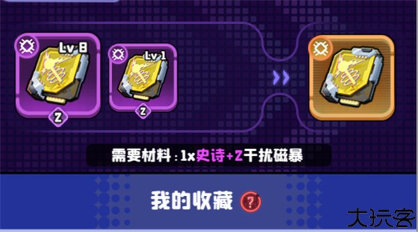 夜幕行动手游