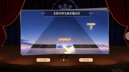 唱舞星计划