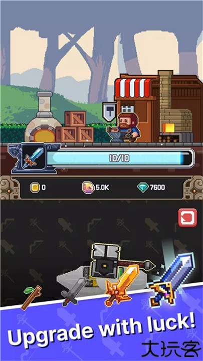 幸运升级手机版