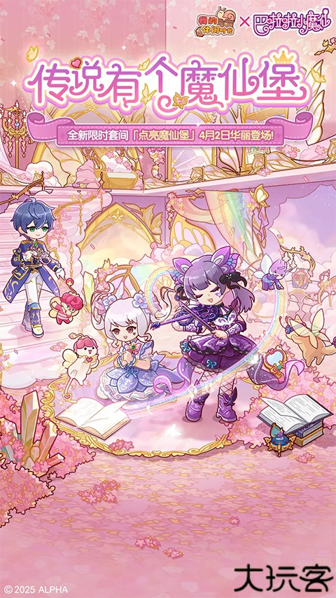 我的休闲时光安卓版