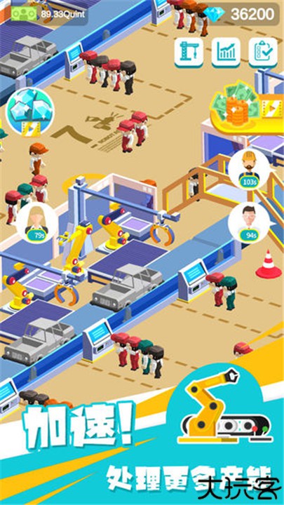 汽车工业大亨手机版