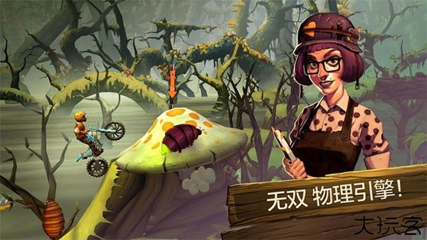 特技摩托前线中文版