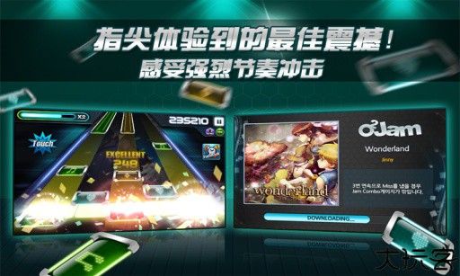 劲乐团安卓版