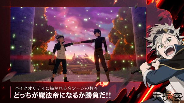 魔法帝之道中文版