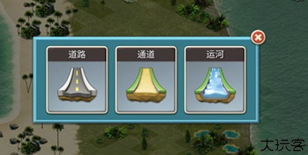 城市岛屿4中文版