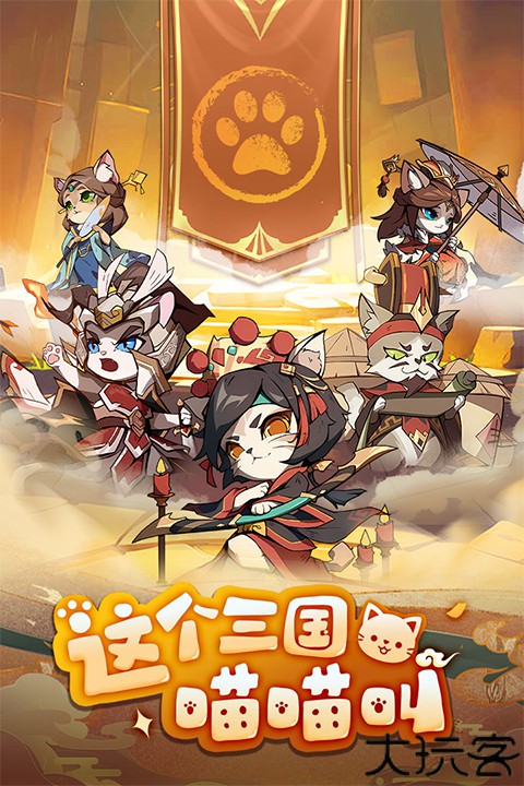 全能斗士中文版