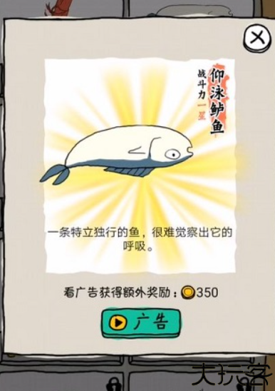 皮皮虾传奇游戏