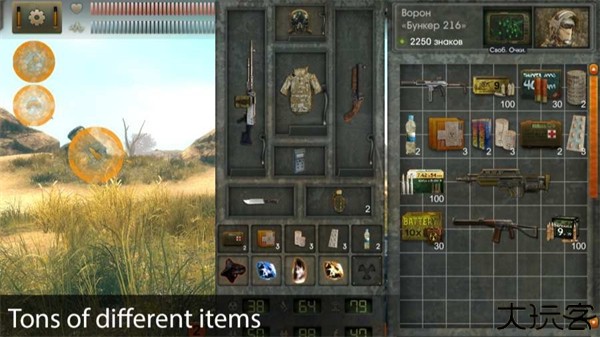 太阳起源汉化版