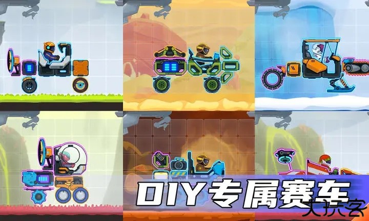 暴爽疯狂赛车2旧版本