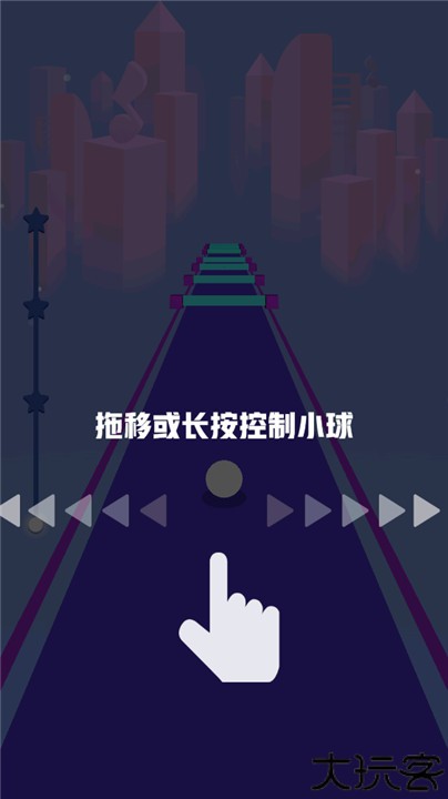 指尖节奏3d手游