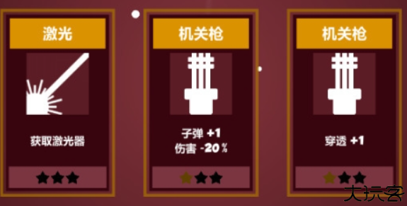 几何塔防中文版