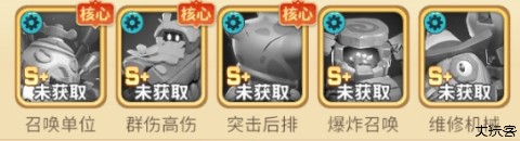 石器争霸安卓
