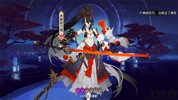 阴阳师模拟召唤器手机版