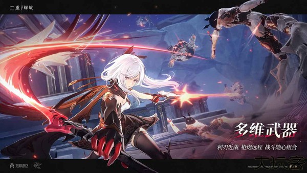 二重螺旋Duet Night Abyss