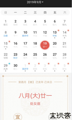 星云天气预报手机版