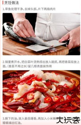 厨神厨房手机版