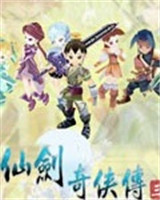 仙剑奇侠传3手机单机版