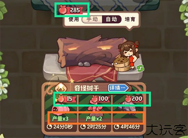 诺弗兰物语图鉴