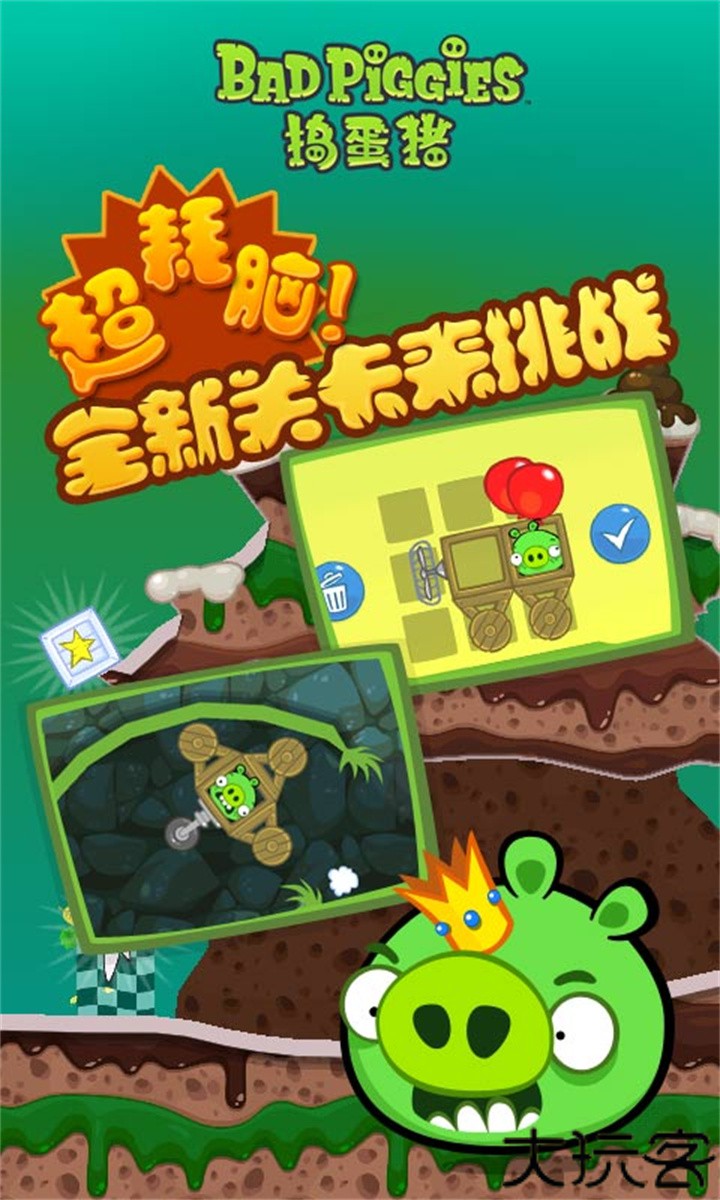 bad piggies theme