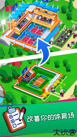 体育城大亨安卓版