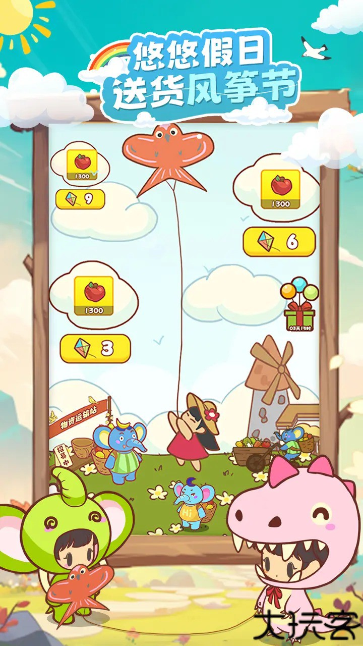 棉花糖小店旧版