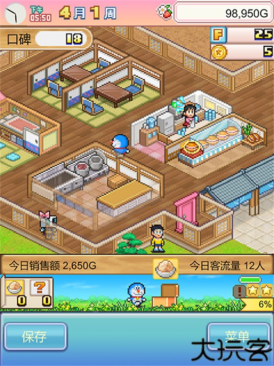 哆啦A梦的铜锣烧店物语汉化版