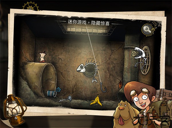 齿轮迷局记忆之钥手游安卓版