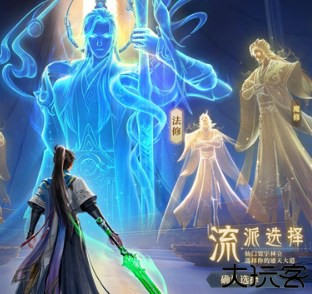 凡人修仙传单机版