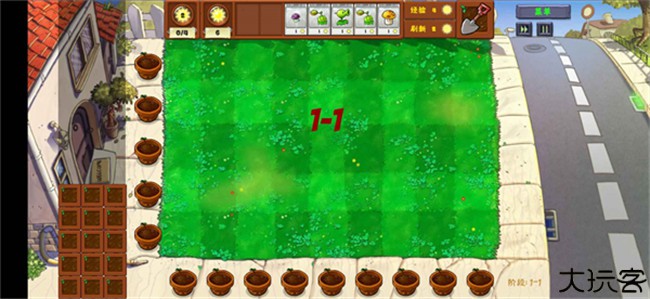 植物大战僵尸金铲铲版手机版