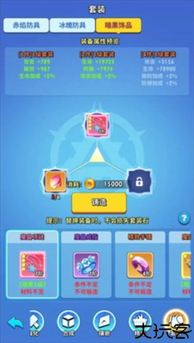 超元气火柴人游戏截图10