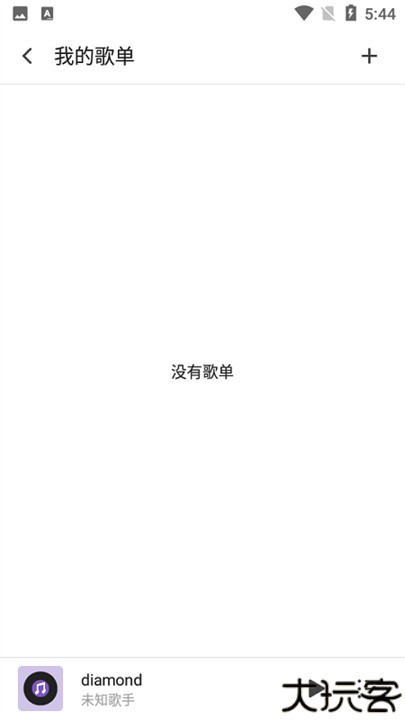 白雪音乐播放器