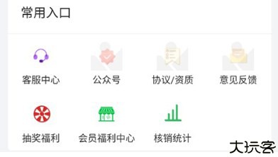 嗒嗒用车出行
