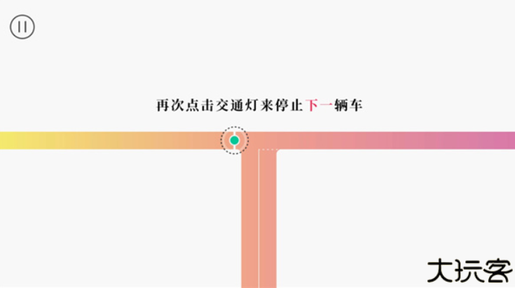 交通我来管游戏