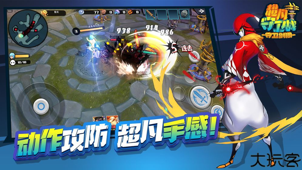 超凡守卫战守卫剑阁手机版