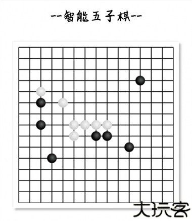 智能五子棋图片2