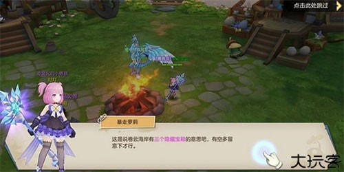 云上城之歌图片20