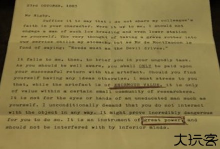 未上锁的房间中文版
